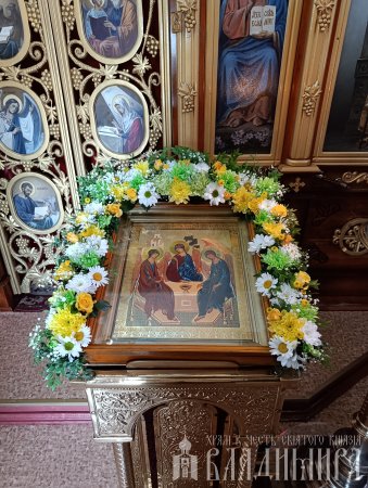 изображение к новости День Святой Троицы